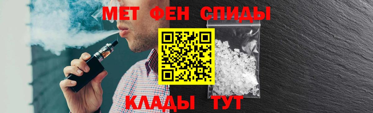 Канабис  Мефедрон  Кокаин  МДМА  Мефедрон   Гашиш  Усолье-Сибирское  Вход с VPN  Кетамин 