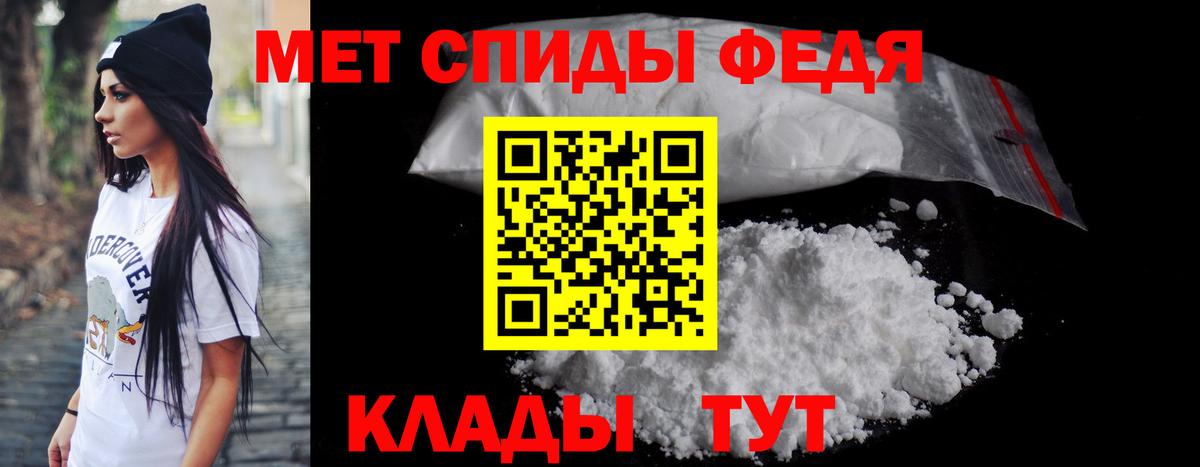 Амфетамин 97% Усолье-Сибирское