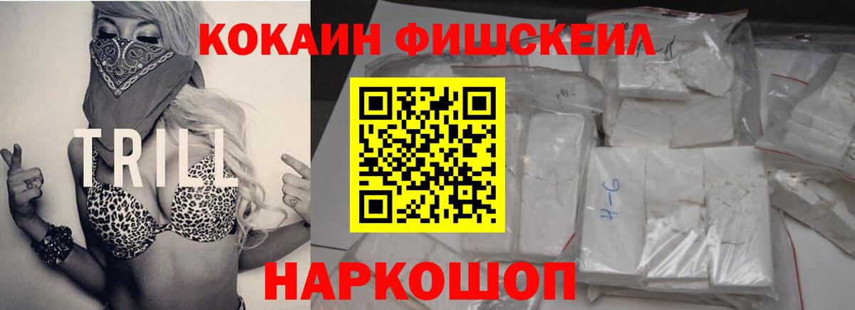 Усолье-Сибирское  Cocaine Перу  COCAIN Columbia  Cocaine  Вход с VPN 