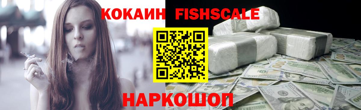 COCAIN Колумбийский Усолье-Сибирское