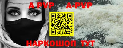 мдпв Лесосибирск