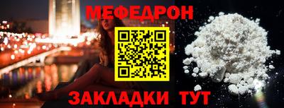 кокаин перу Ливны