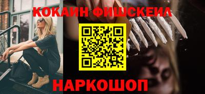 кокаин перу Ливны