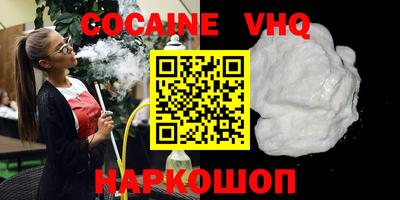 не бодяженный Ликино-Дулёво