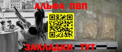кокаин перу Ливны