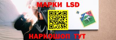 кокаин перу Ливны