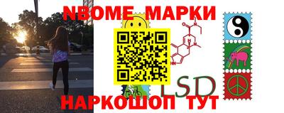 кокаин перу Ливны
