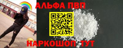 кокаин перу Ливны