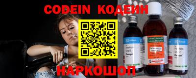 кокаин перу Ливны