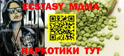 не бодяженный Ликино-Дулёво