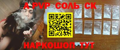 кокаин перу Ливны