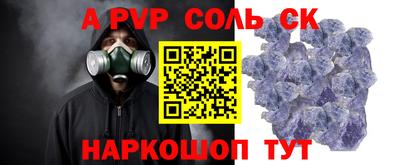 кокаин перу Ливны
