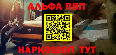 MDMA Железногорск