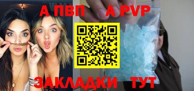 кокаин перу Ливны