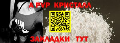 кокаин перу Ливны