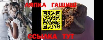 каннабис Железноводск