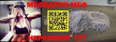 кокаин перу Ливны
