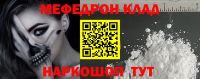 кокаин перу Ливны