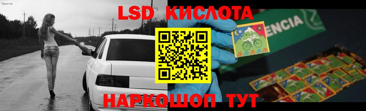 Усолье-Сибирское  ЛСД экстази ecstasy  Лсд 25 экстази ecstasy  Вход с VPN 