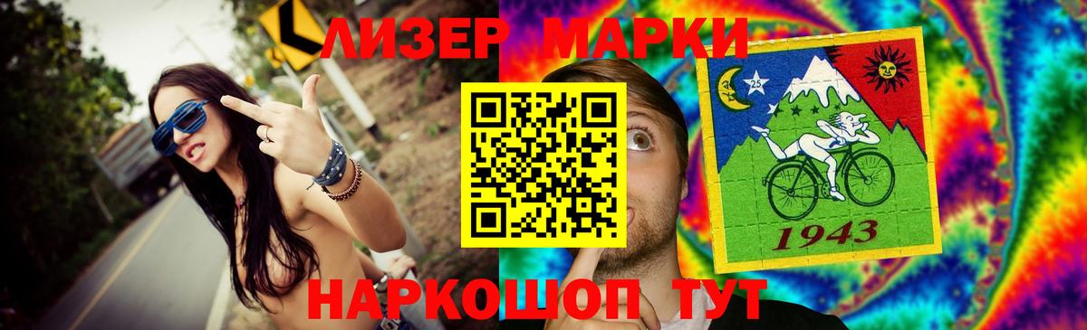 LSD-25 экстази ecstasy Усолье-Сибирское