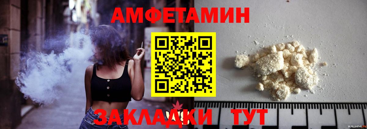 Метамфетамин пудра Усолье-Сибирское