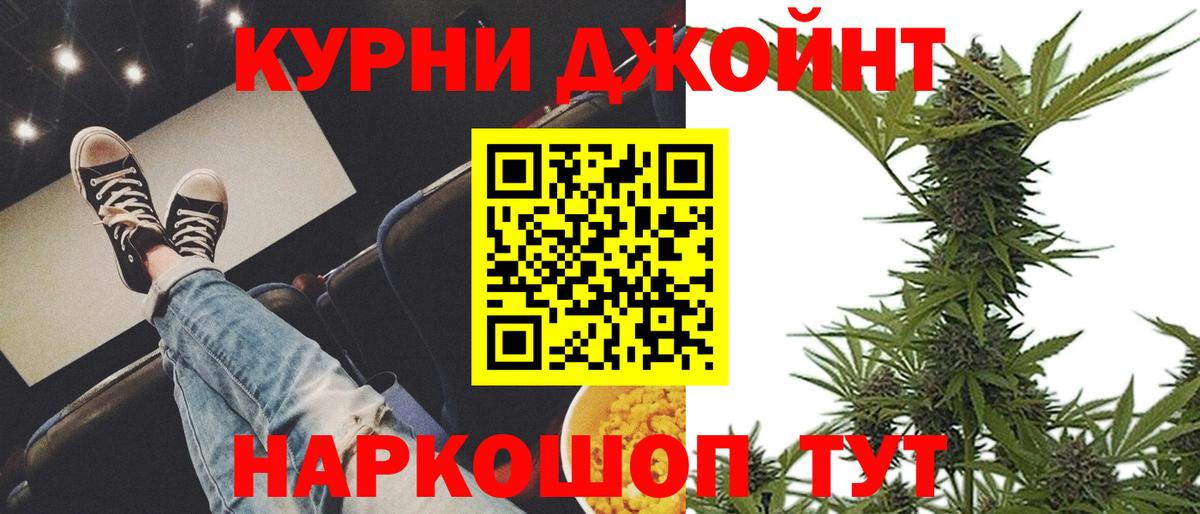 Конопля OG Kush  МАРИХУАНА сатива  Шишки марихуана планчик  Усолье-Сибирское  Конопля гибрид  Вход с VPN 